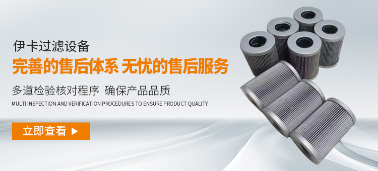 燃氣濾芯-3D打印機用濾芯-不銹鋼燒結濾芯-新鄉市伊卡過濾設備有限公司